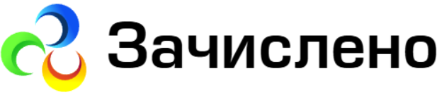 Зачислено Займ (LikeLoan) — оформить срочный онлайн займ в МФО под 0%